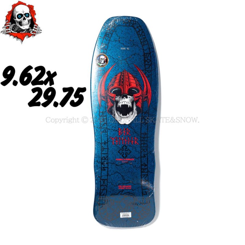 POWELL PERALTA 9.62インチ WELINDER NORDIC SKULL BLUE 9.625 パウエルペラルタ スケボー デッキ  カスタムシェイプ オールドスクール フラットノーズ | LINEブランドカタログ