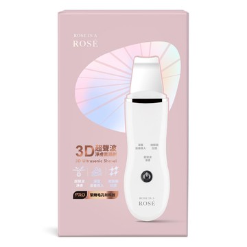 ROSE IS A ROSE 3D超聲波淨膚黑頭鏟