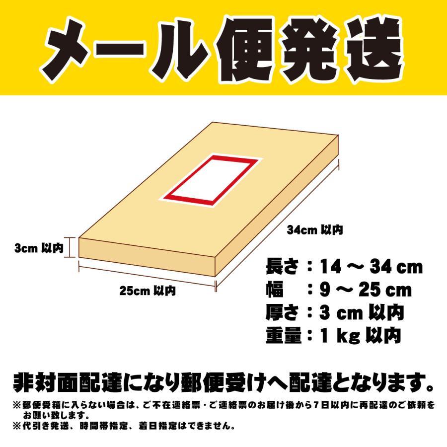 珍味　海鮮　いか　函館竹田　松印いか明太　300g