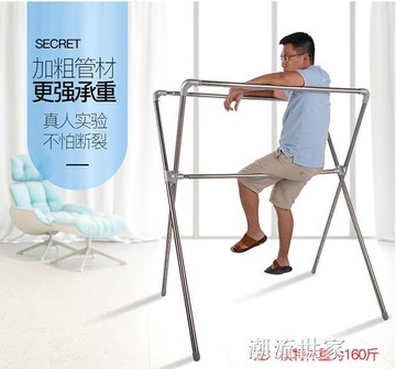 不銹鋼晾衣架落地折疊伸縮式雙桿室內涼衣架曬衣架陽台曬被子神器