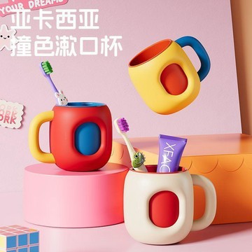 🛒臺灣24h🌳2026新款多巴胺漱口杯學生宿舍高顏值家用刷牙神器塑料牙缸漱口杯