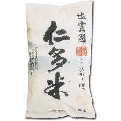 奥出雲 仁多米 令和5年産 白米 (2kg)