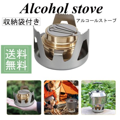 アンチグラビティギア antigravitygear Katahdin Stove ストーブ