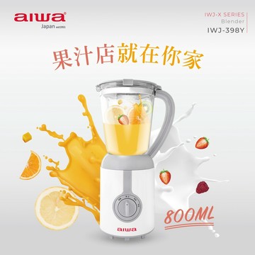 【AIWA 愛華】800ML 玻璃杯 果汁機 IWJ-398Y