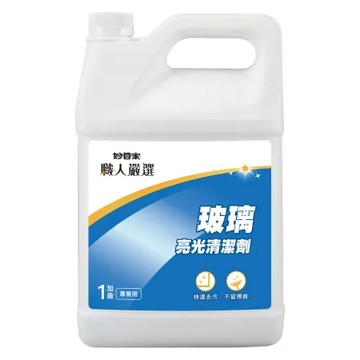 【妙管家】職人嚴選 FP-GG 1加侖 玻璃清潔劑