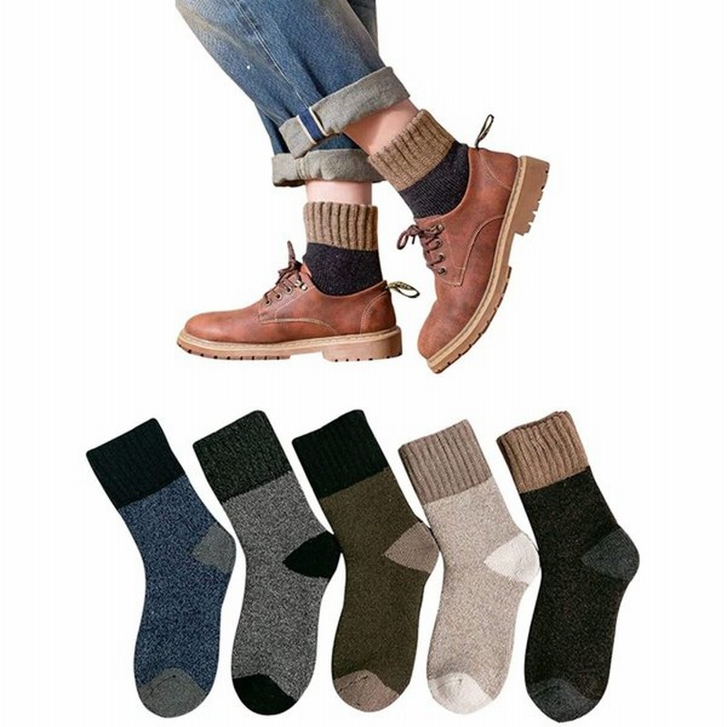 靴下メンズ冬 厚手ソックス 防寒 おしゃれ 5足セット ソックス 男性 暖かい靴下 ルームソックス 裏起毛 通販 Lineポイント最大0 5 Get Lineショッピング