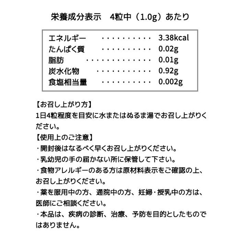 4/21まで15%OFF】富山薬品 納豆菌 酵素 こだわりの濃縮