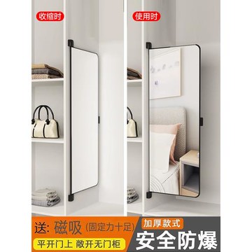 衣柜鏡子全身鏡隱形對開門試衣鏡內裝推拉鏡內置隱藏式折疊穿衣鏡