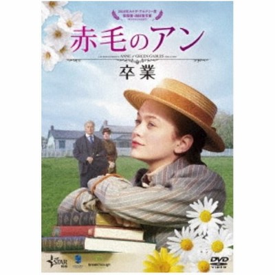 赤毛アンdvdの通販 26 875件の検索結果 Lineショッピング