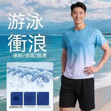 【台灣出貨】短袖新款泳衣套裝男女游泳全套裝備泡溫泉沙灘衝浪寬鬆防尷尬泳褲短袖上衣訓練衣泳衣短袖