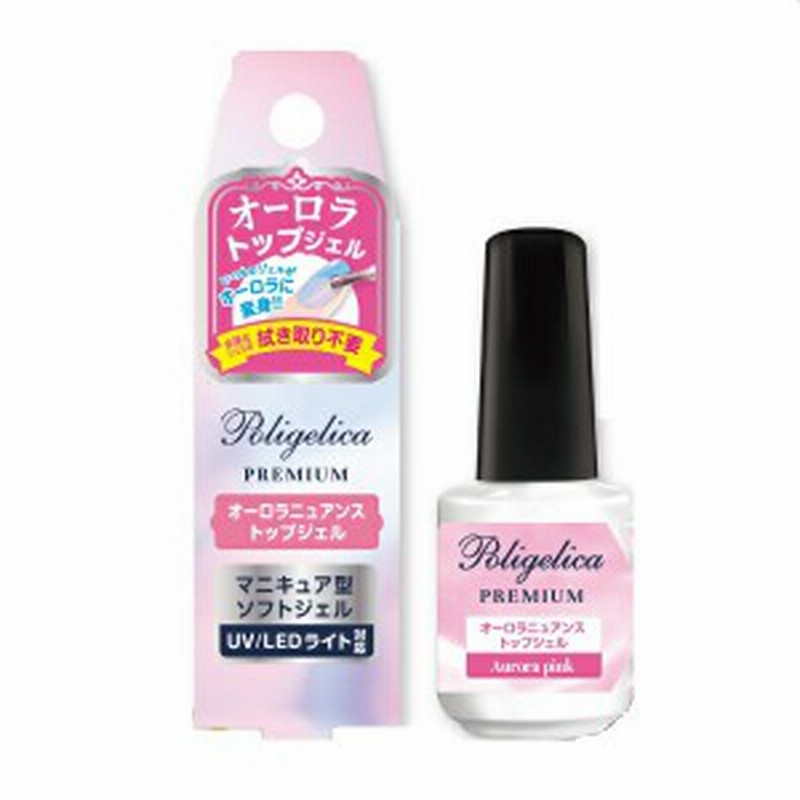 Bwポリジェリカ オーロラニュアンストップジェル オーロラピンク Wgt1001 ふんわりフェミニン ソフトジェル ネイル 爪 オーロラ色 変身 通販 Lineポイント最大3 0 Get Lineショッピング