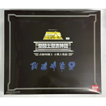 星矢TOY 板橋實體店面 聖衣神話 青銅聖鬥士 五戰士集結 超快速出貨