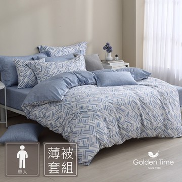 GOLDEN-TIME-40支精梳棉-薄被套床包組(藍海韻律-單人)