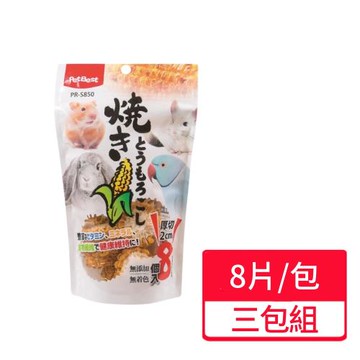 【PETBEST】碳燒玉米切片 8片/包;三包組