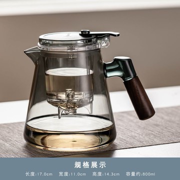 高端中式高溫耐熱耐熱玻璃茶壺隔熱防燙便攜疑難茶葉沖泡壺284LPS 快速寄出