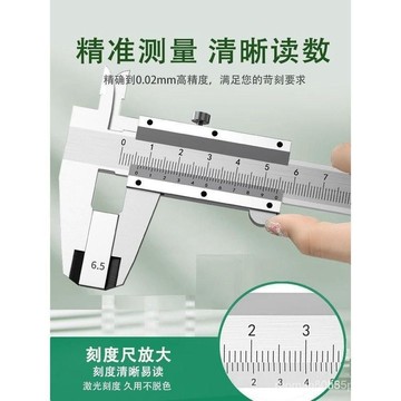🔥專業五金🔥德國進口工業精準卡尺高精度測量碳鋼不銹鋼遊標卡尺卡尺傢用通用 GWSR