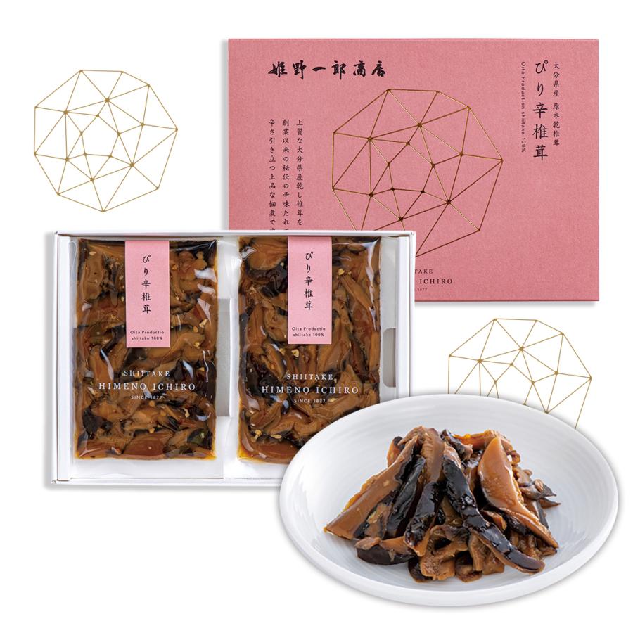 佃煮 ギフト 椎茸 老舗 国産 「山の宝石ギフト 4箱 セット」 姫野一郎商店 詰め合わせ しいたけの佃煮 昆布 ピリ辛 つくだ煮 手作り プレゼント 贈り物