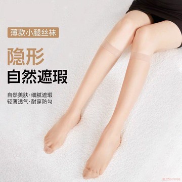 桃園出貨✨中筒絲襪女春秋防滑肉色中長款防勾絲小腿襪長筒襪子半筒夏季超薄
