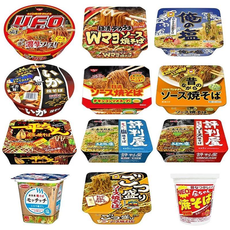 カップ焼きそば12種類 詰め合わせセット