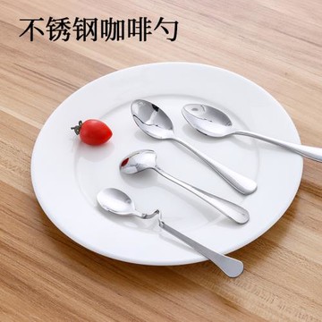 不銹鋼咖啡勺子 創意攪拌掛勺咖啡匙 可愛小勺甜品奶茶商用小調羹