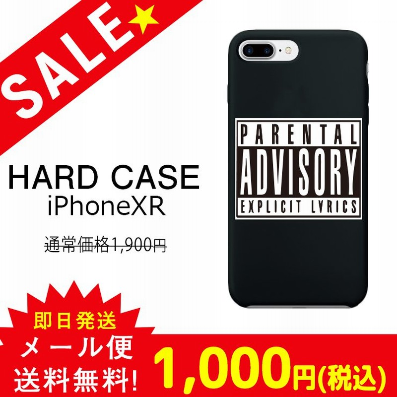 セール Iphonexr ハードケース ケース カバー スマホケース Parental Advisory ブラック ホワイト 黒 白 英語 英字 かっこいい 通販 Lineポイント最大0 5 Get Lineショッピング