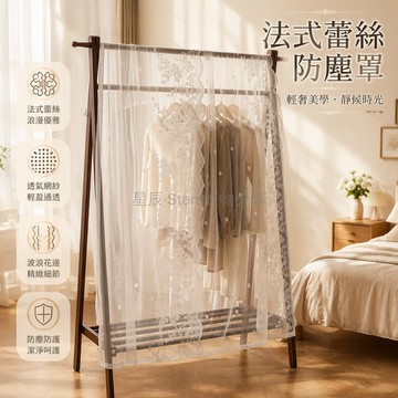台灣出貨 復古鳳尾花蕾絲蓋巾 密織防塵防潮鋼琴布 電鋼琴通用蓋巾 臥室客廳置物架罩 法式浪漫風格