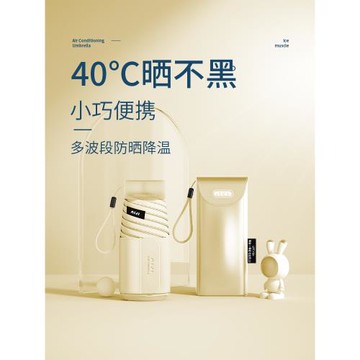 逆季太陽傘超強防曬傘防紫外線女晴雨兩用口袋遮陽小輕巧便攜六折