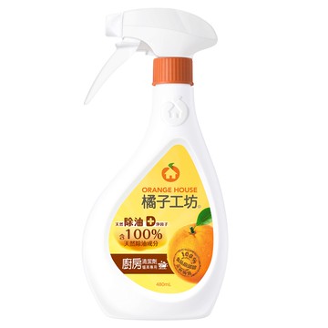 [家速配]橘子工坊廚房爐具專用清潔劑-480ml