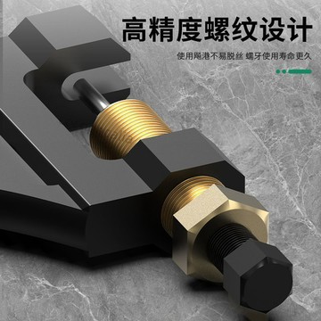 【台灣爆款】拆鏈器摩托車鏈條拆卸專用三輪車通用4分420型鏈打鏈器截鏈器工具 售後無憂