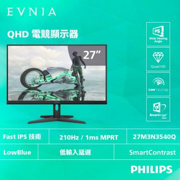 PHILIPS 27型 27M3N3540Q QHD電競液晶顯示器螢幕