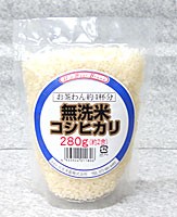 無洗米コシヒカリ280g×15