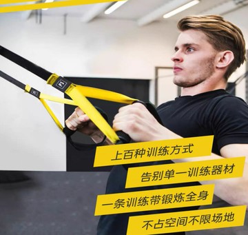 ~廣隆~TRX P3-4 懸掛式 訓練帶 拉力繩 健身 懸掛式訓練繩 拉力器 瑜珈繩 阻力繩 瑜珈伸展 重量訓練
