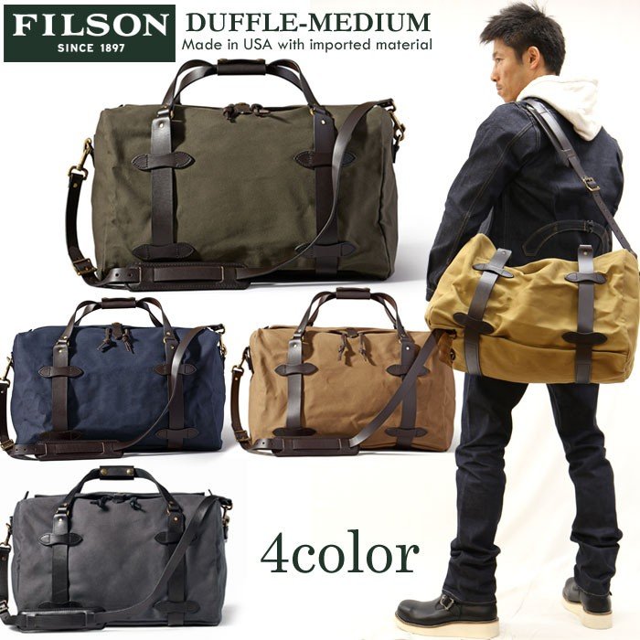 FILSON フィルソン ダッフルバック ボストンバック ビジネスバッグ