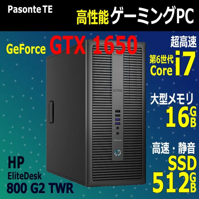 Amazon.co.jp: HPゲーミングPC NVIDIA GeForce GTX1060 搭載/第6