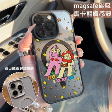 伸展運動 磁吸手機殼iPhone17 適用蘋果i16 15 14 13 12 11 iX保護殼 Magsafe防摔殼