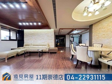 赫里翁｜高樓3+1房連號雙平車|遠見房屋｜台中市西屯區青海路二段
