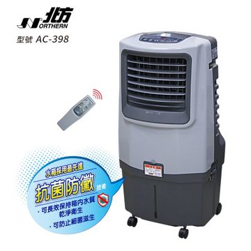 北方移動式冷卻器 AC-398