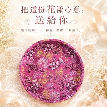 【英國糖果屋】哈維里花園淺盤糖果禮盒組｜英國糖迷你包12包入