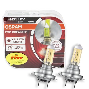 OSRAM 買就送 終極黃金 H7 加亮60%汽車燈泡/2600K 公司貨