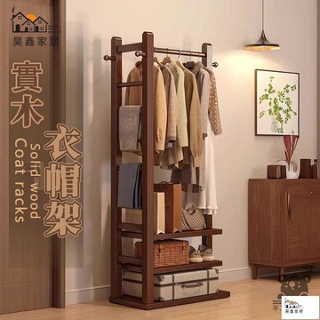 公司貨 可開發票 【宅配免運】衣帽架 多功能衣帽架 臥室收納 掛衣架 落地掛衣架 實木掛衣架 實木衣架 置物衣架 木質衣架工廠現貨直銷 店長新品推薦 全館八折 售後保障 5h830