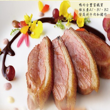 【海之醇】法式櫻桃鴨胸 4包組(300g/包)