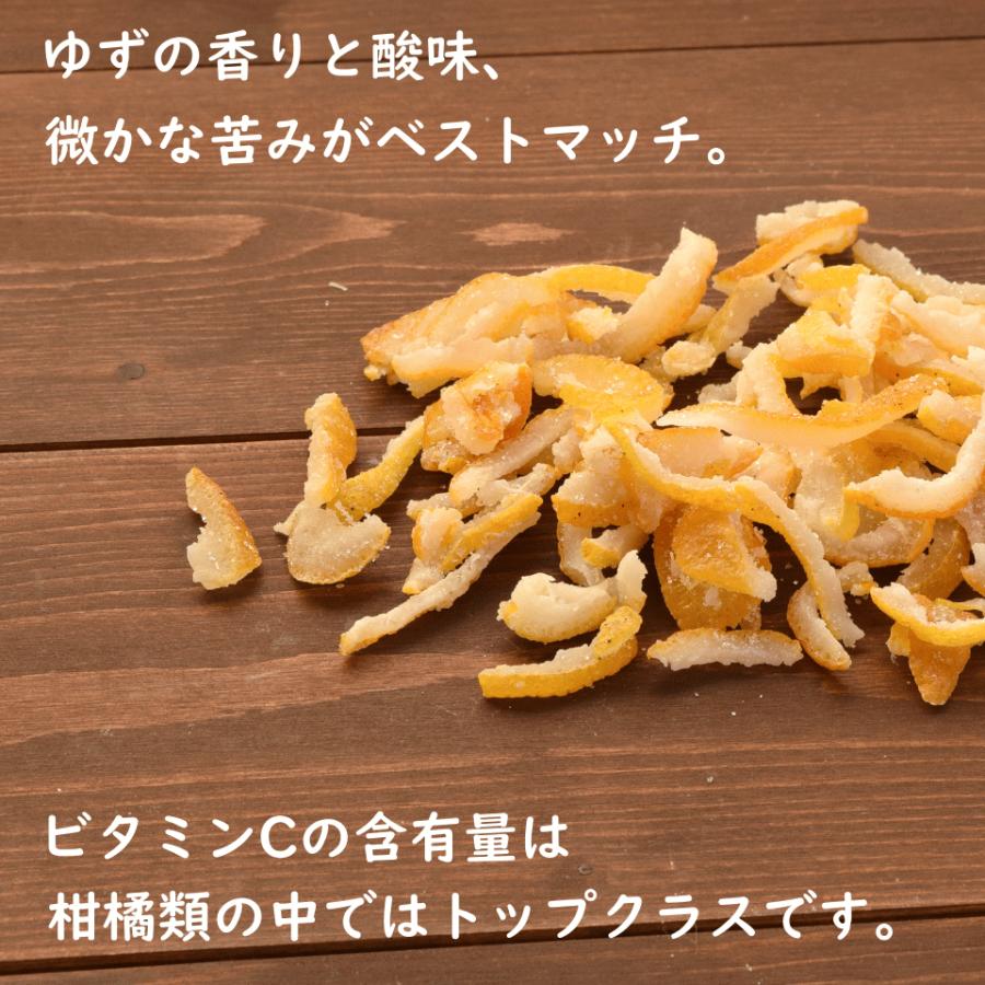 ドライフルーツ ゆずピール 600g(300g×2袋) 国産 瀬戸内 四国産 おつまみ ギフト