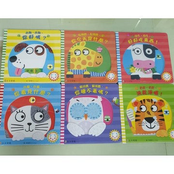 動一動真好玩系列 《布拉森書店》