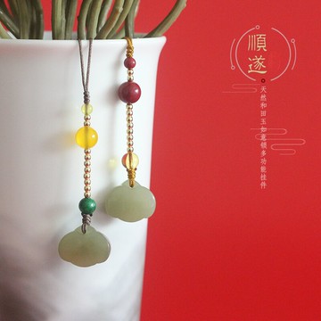 丹妮原創 天然和田玉如意鎖掛件旗袍掛飾扣掛 車鑰匙掛手機掛