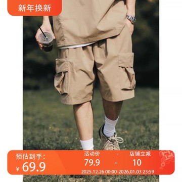 BDLS 日系輕戶外機能工裝短褲男夏季新款寬松休閑褲直筒五分褲