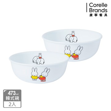 兩件組【康寧餐具 CORELLE】Miffy 米菲兔韓式湯碗473ml