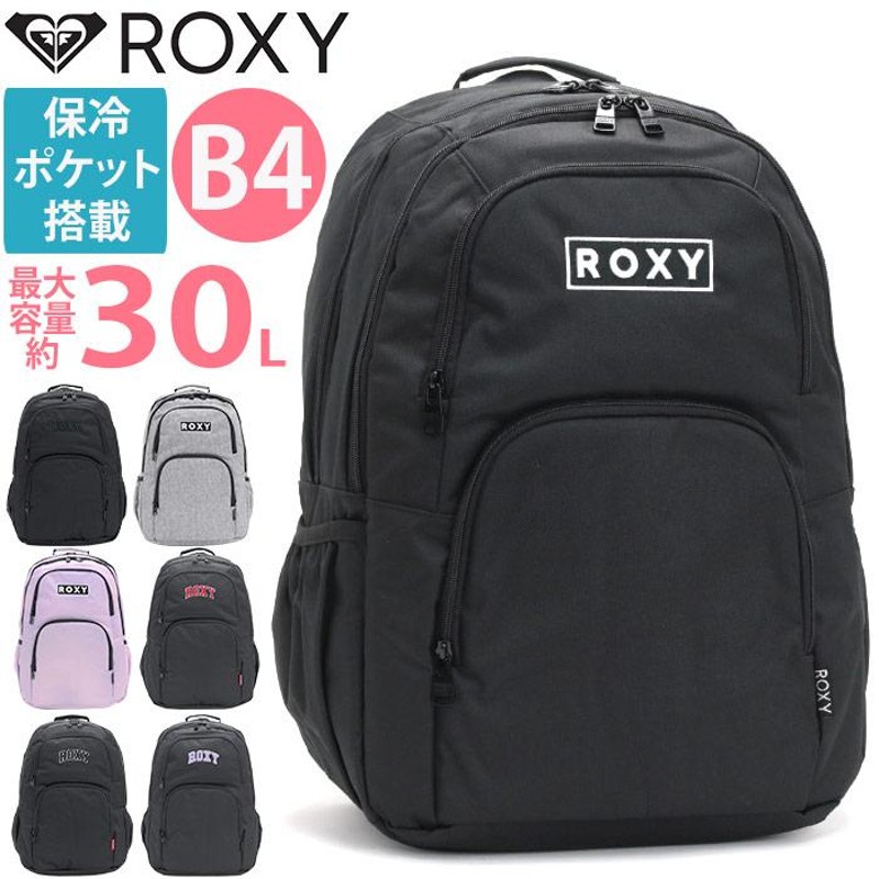 リュックサック ROXY ロキシー 保冷 スクールバッグ レディース 女性