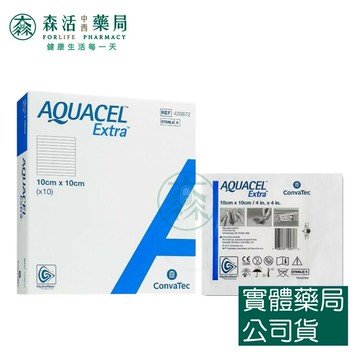 藥局現貨_[康威] 愛康膚強化吸收親水性敷料 10x10cm 盒裝10入