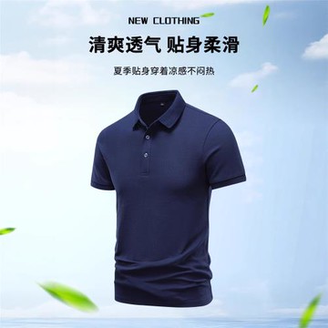 夏季新款短袖POLO衫男輕商務高品質翻領休閑短袖POLO衫公版可二開