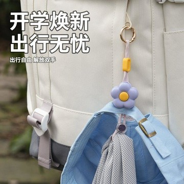 🛒臺灣24h🌳包包鑰匙扣掛飾學生帽子夾便攜掛扣旅遊揹包棒球帽夾掛鉤掛件